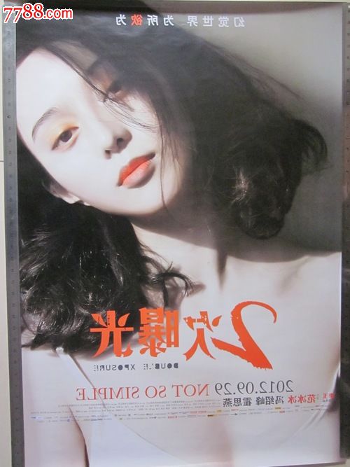 学位证书和毕业证书编号前六位一样么